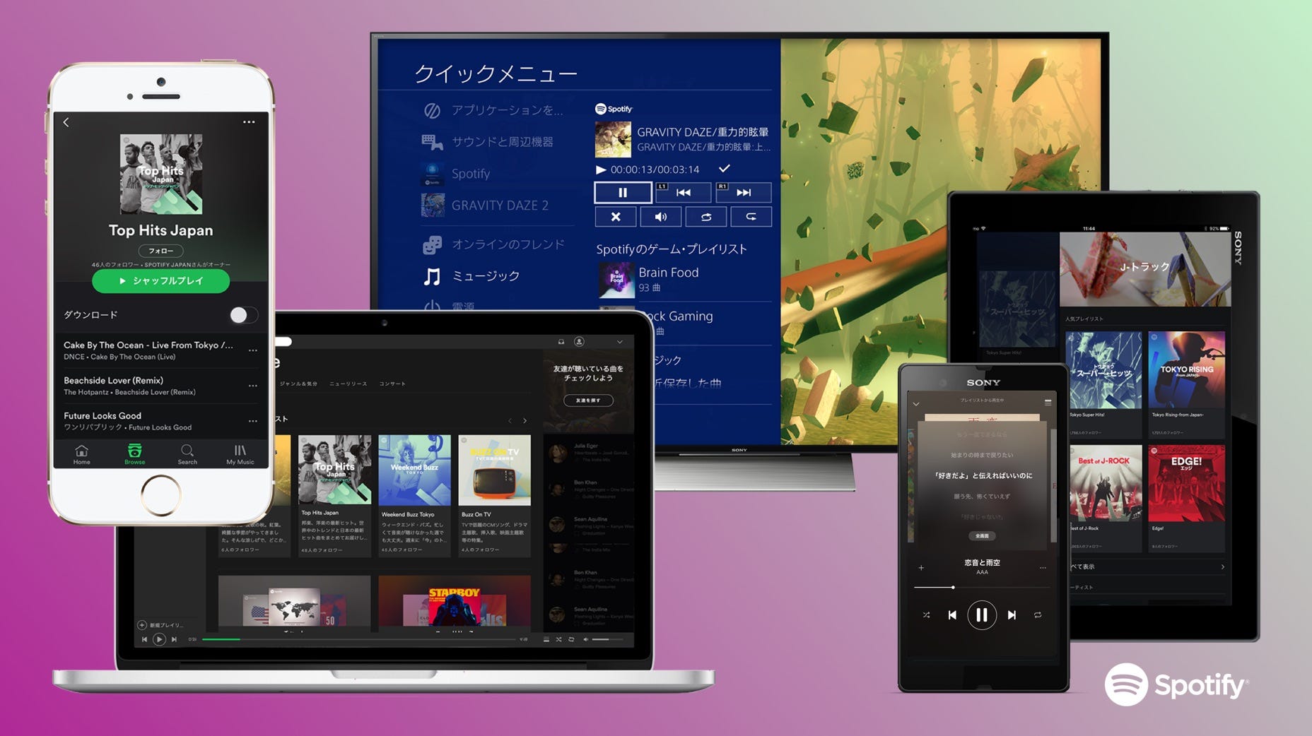 Hulu And Spotify Partner To Bundle Tv And Music Streaming For